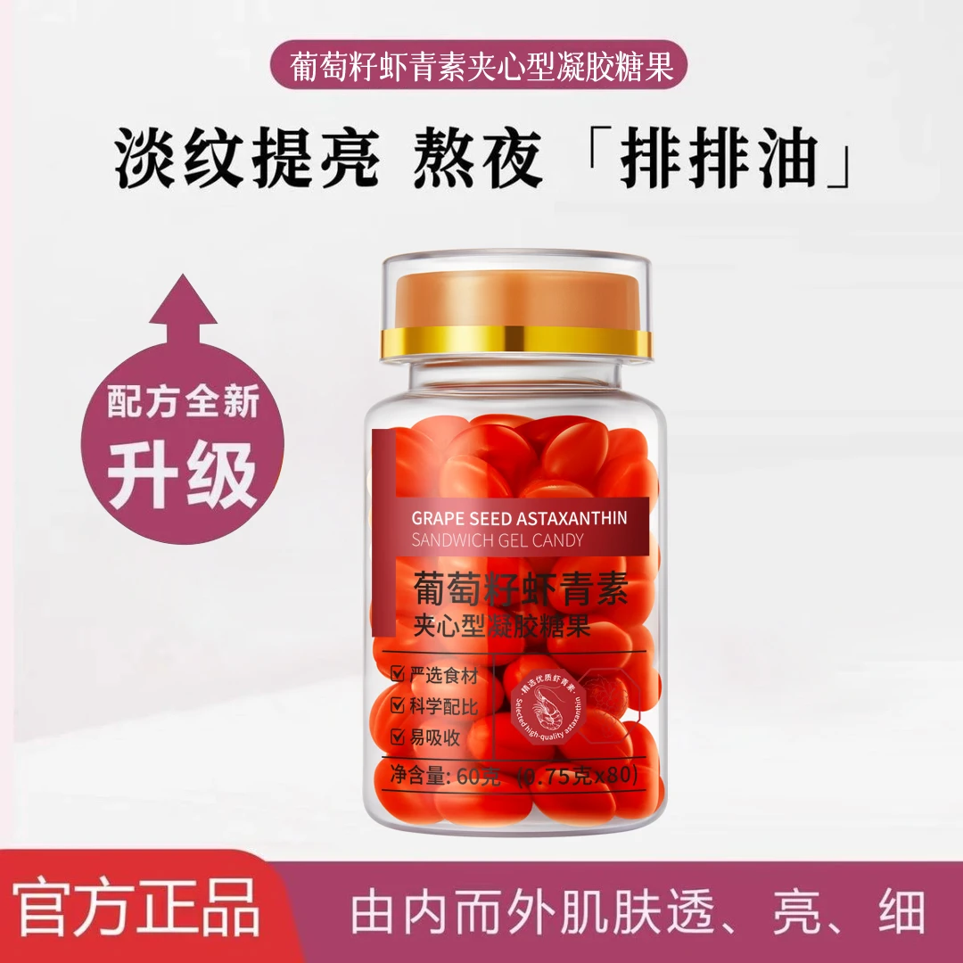 淡纹提亮排排豆排排油