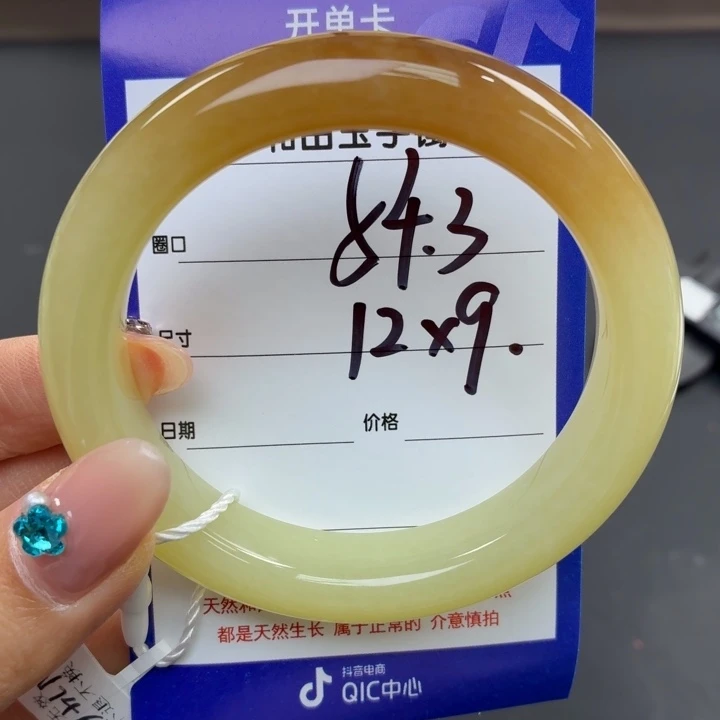 和田玉手镯未镶嵌傻*