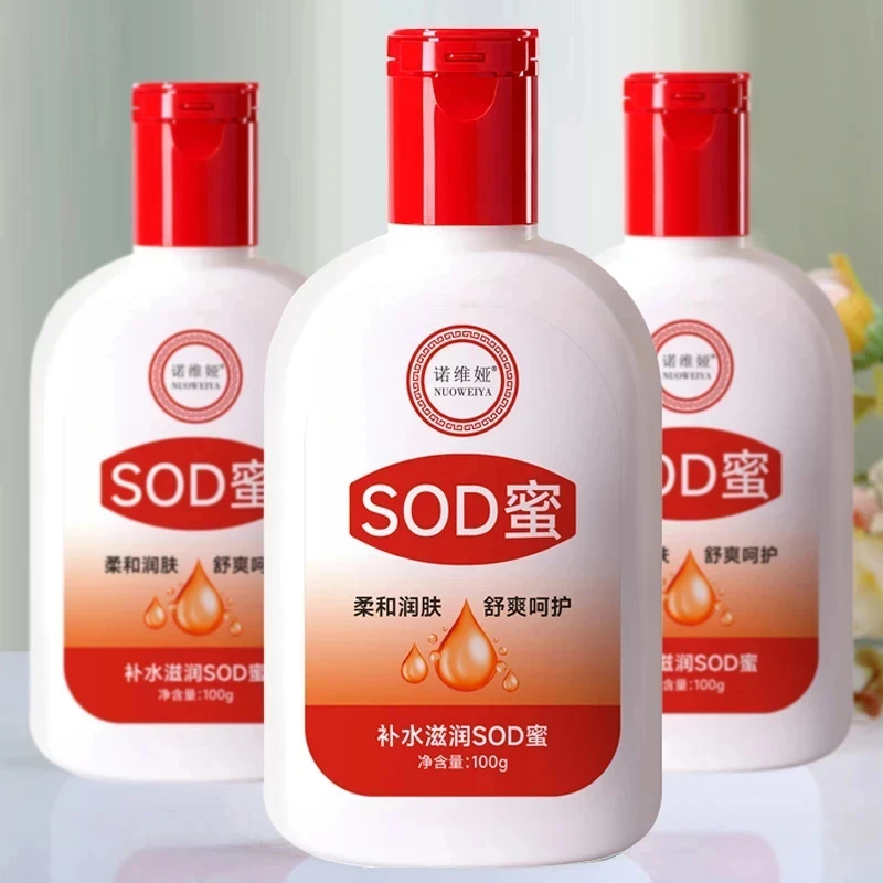 【新人福利】大瓶SOD蜜保湿身体乳护手霜润肤乳擦脸霜学生补水面霜