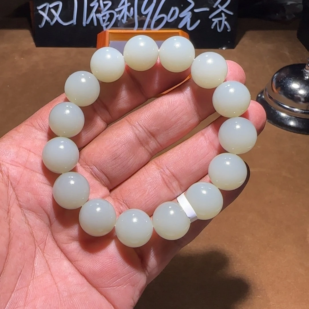 大***明和田玉未镶嵌手链