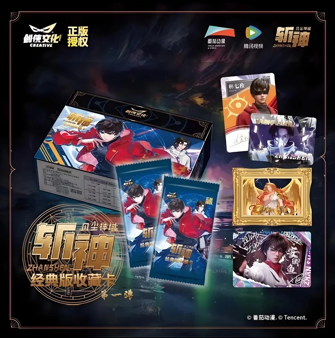 【拆卡】创侠文化 《斩神之凡尘神域》收藏卡牌潮流玩具盲盒
