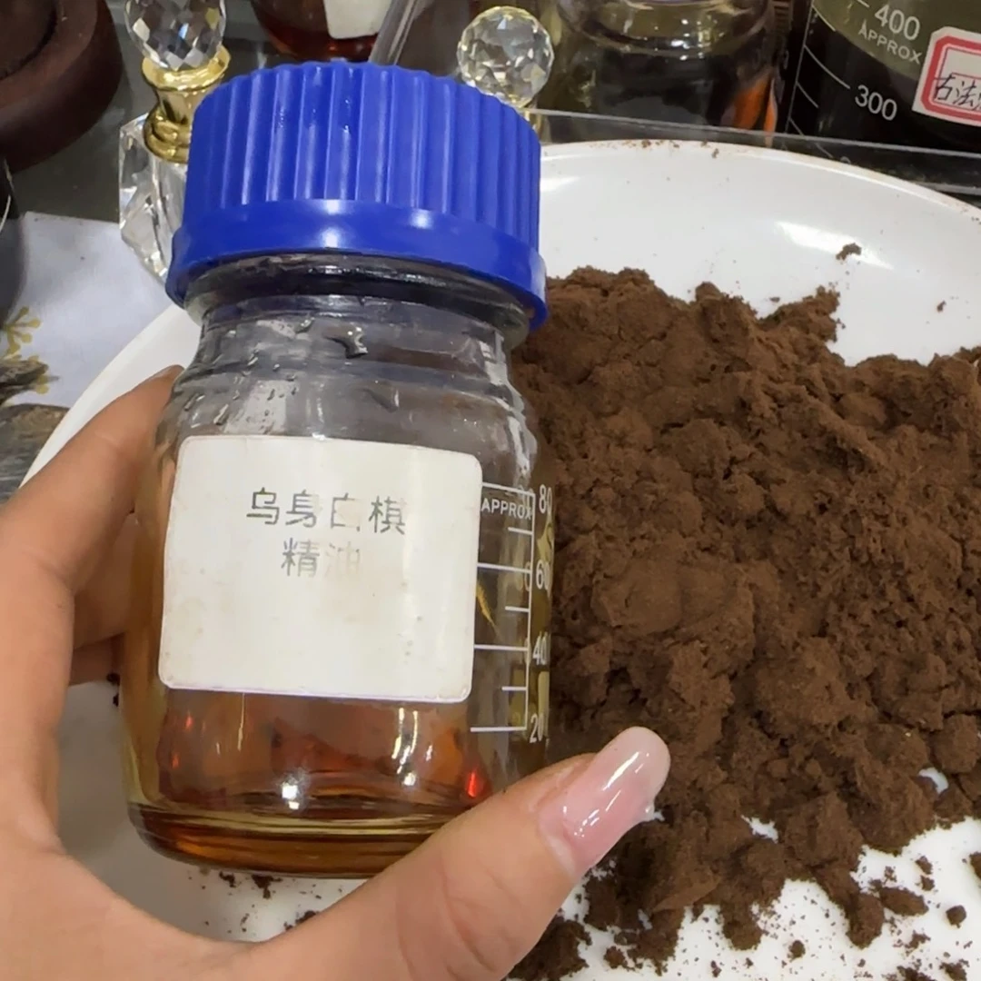 沉香木摆件棋楠沉香熏香粉带乌身精油5克