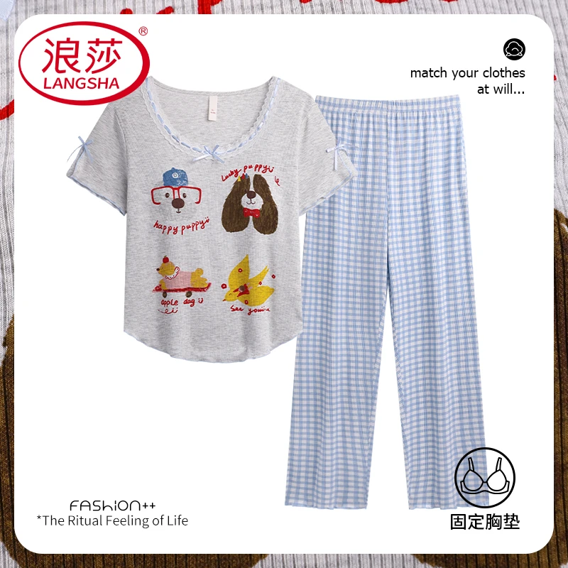 浪莎带胸垫睡衣女夏季短袖格子长裤可爱卡通小码可外穿家居服套装