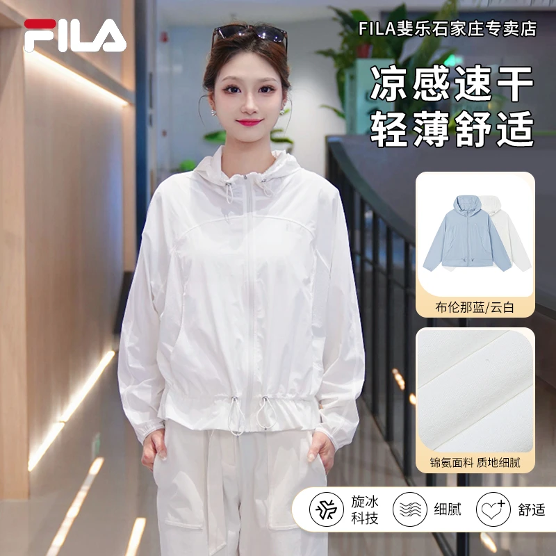 【凉感透气】FILA/斐乐新款女士防晒衣夏日穿搭连帽外套F11W523701F