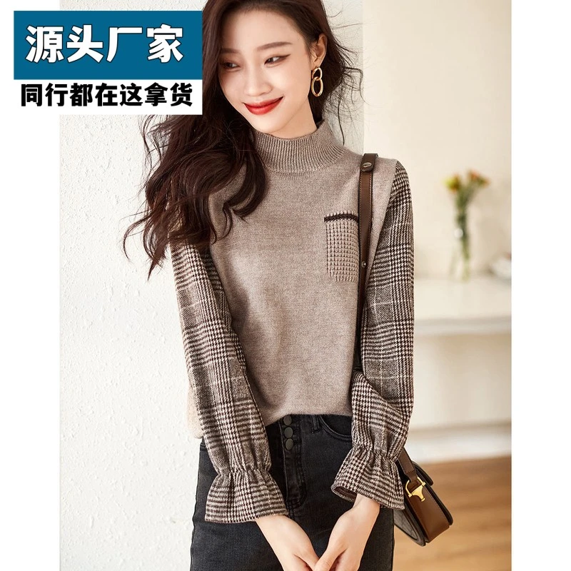 梵乐芬喇叭袖复古假两件打底毛衣针织衫女春秋半高领宽松慵懒拼接