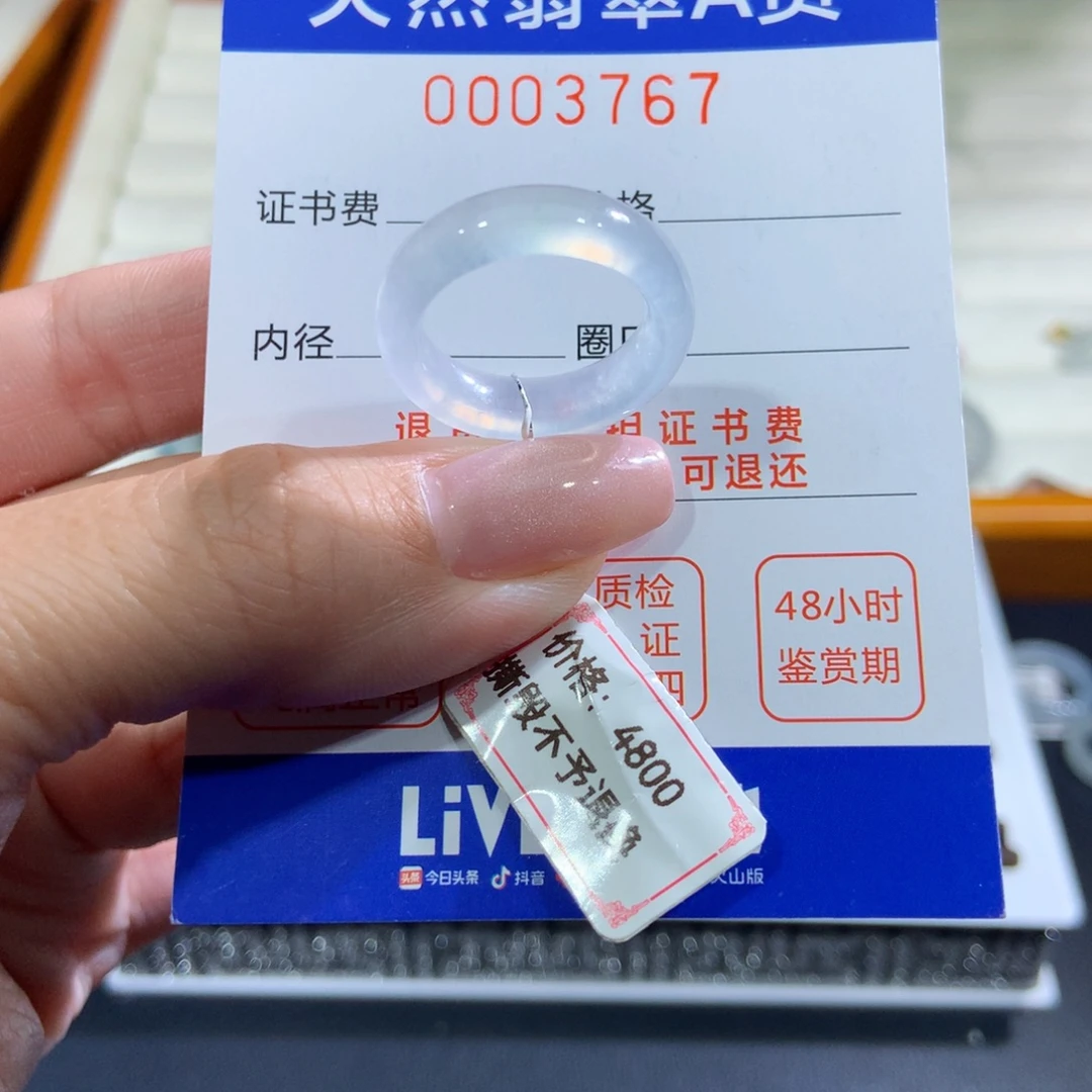 未镶嵌戒指翡翠翡翠