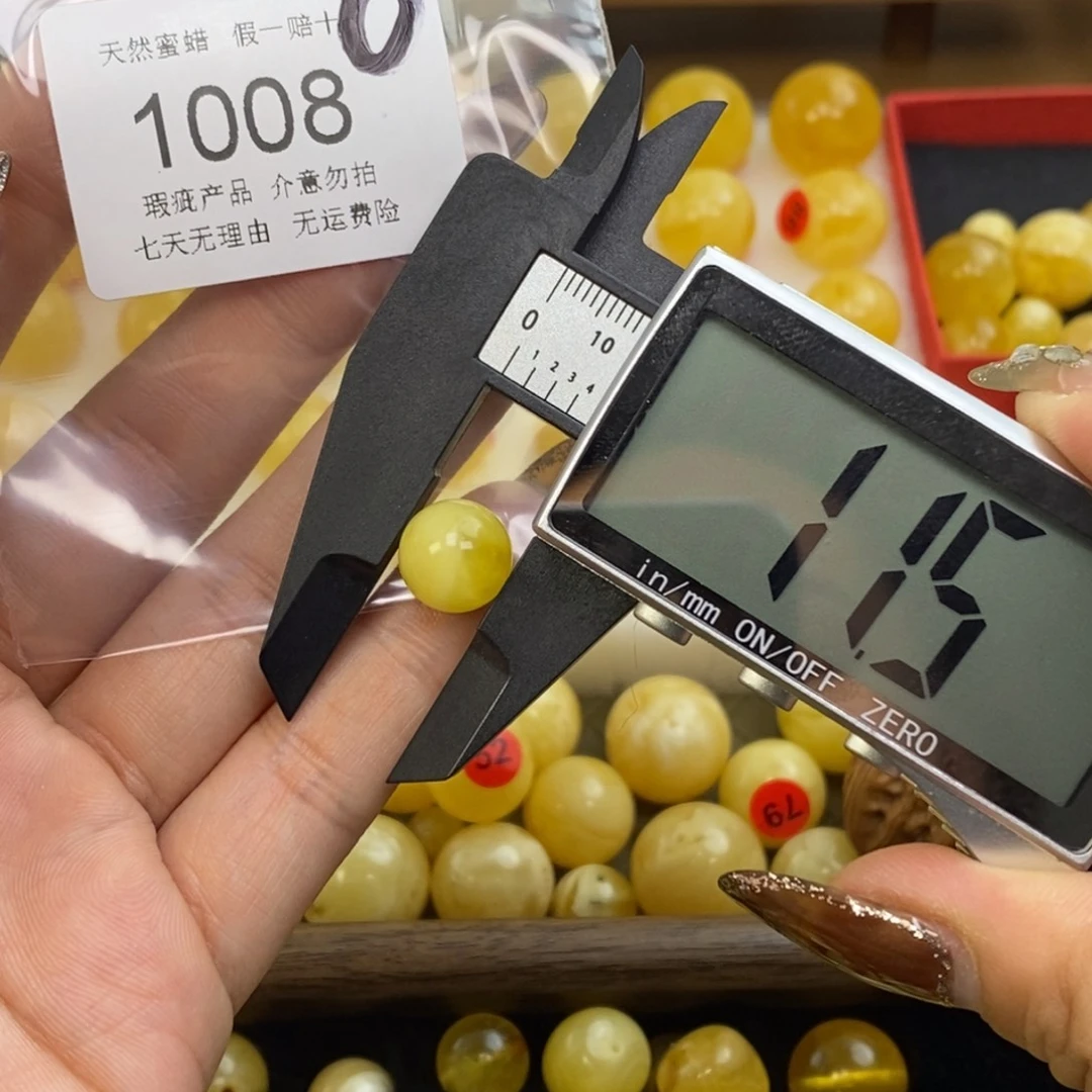 琥珀未镶嵌裸石1008