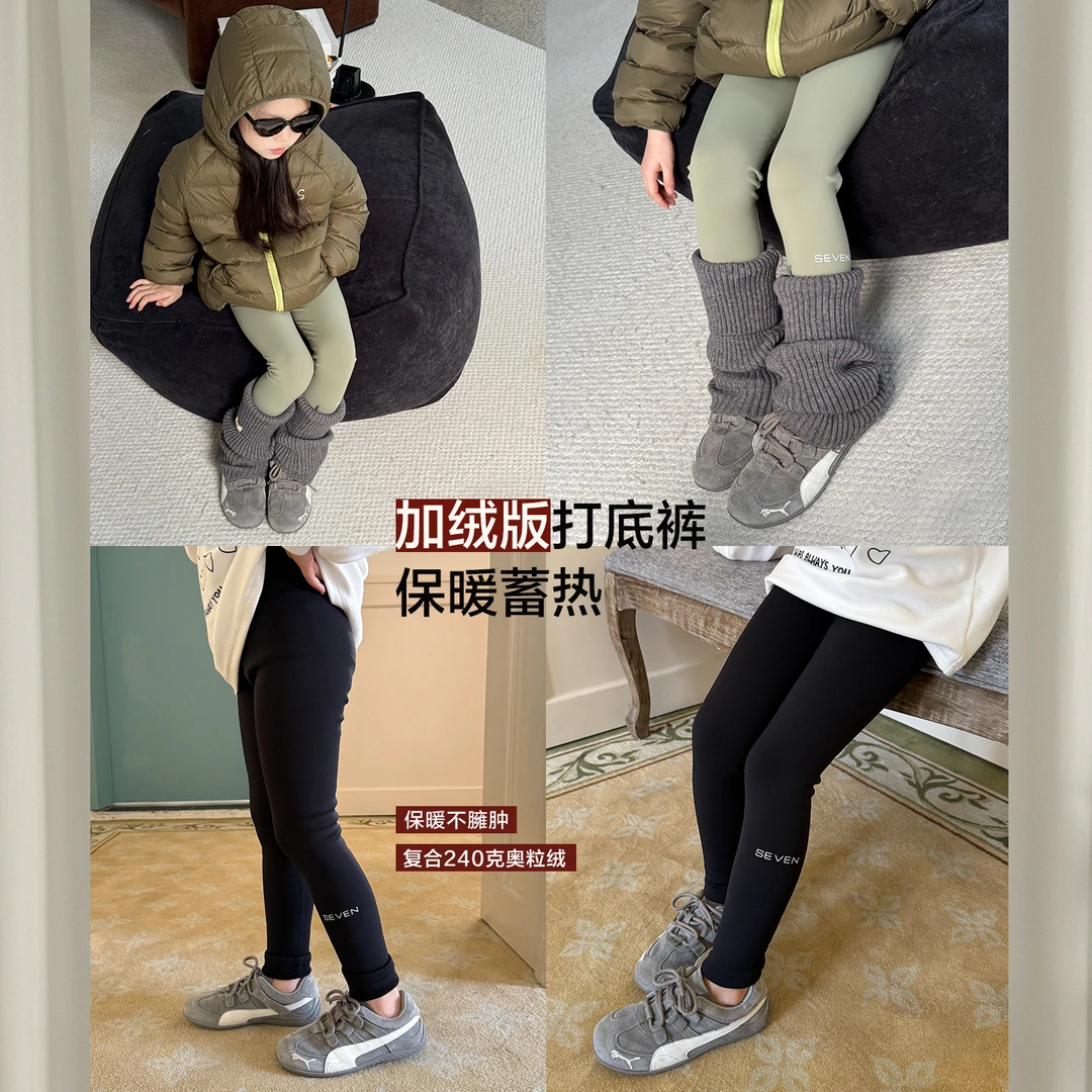 SKH2558女童韩版高弹鲨鱼皮打底裤秋装加绒紧身裤休闲百搭瑜伽裤