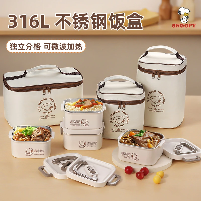 史努比新款饭盒上班族女带饭学生多层便当盒316不锈钢微波炉加热