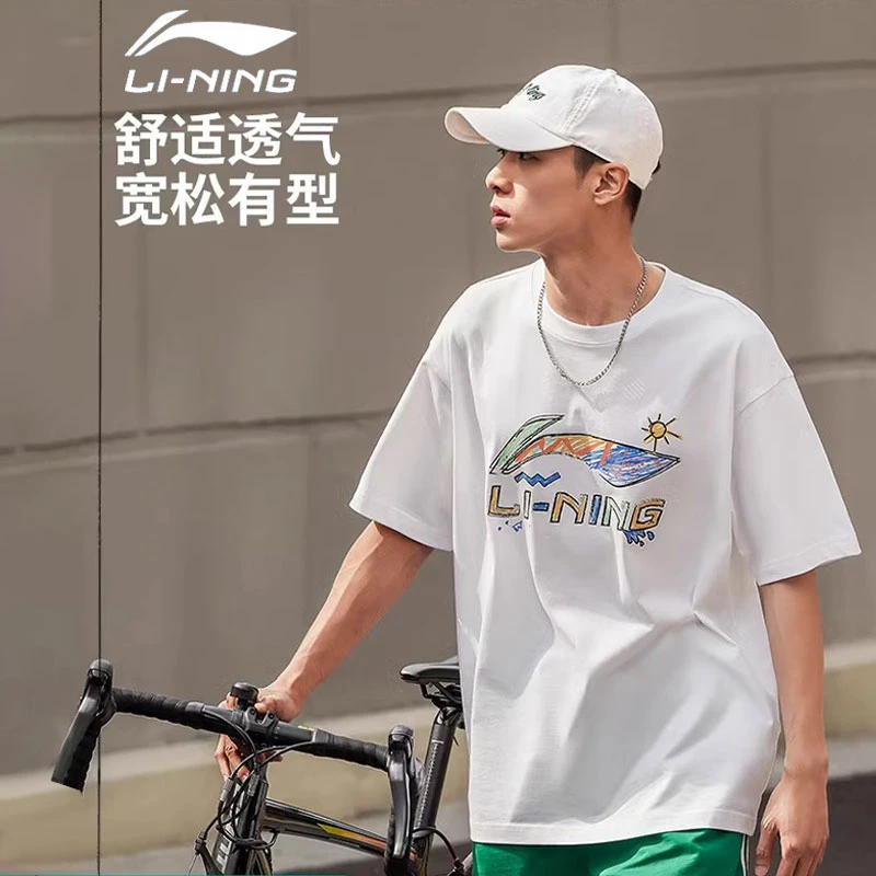 李宁短袖夏季男棉质透气亲肤舒适宽松圆领休闲运动跑步健身半袖
