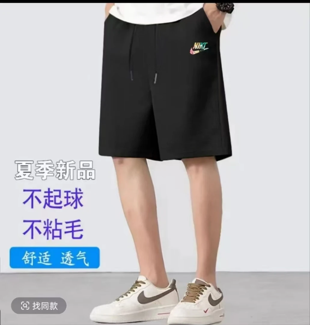 【一折粉丝福利】潮牌男女同款短裤五分裤