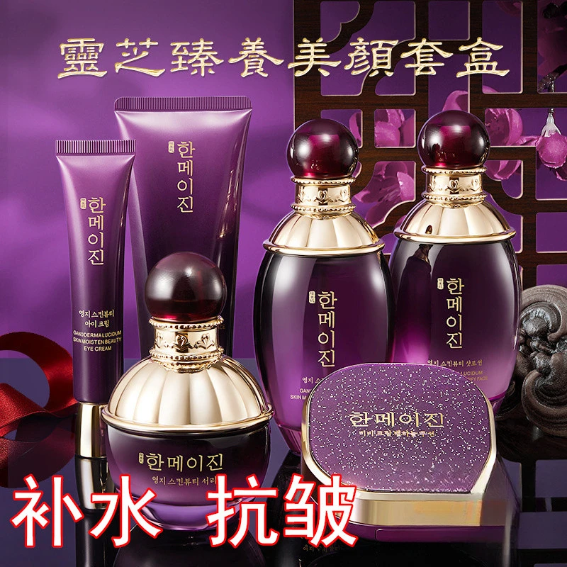法国大牌正品护肤品套装中年妈妈六件套补水保湿抗皱抗衰老化妆品