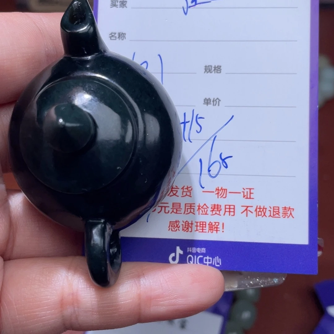 强***和田玉未镶嵌挂件