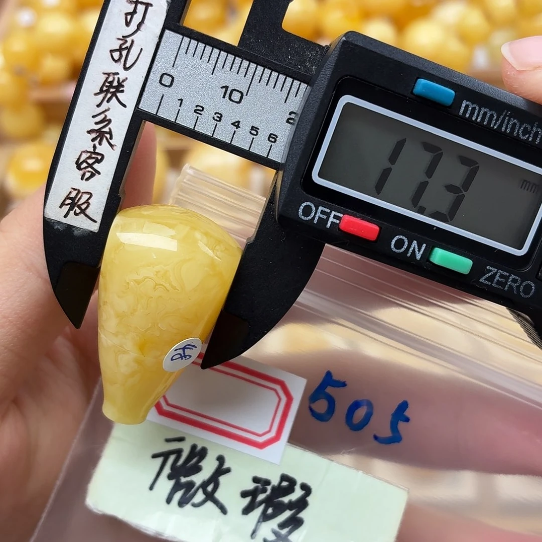 蜜蜡未镶嵌裸石蜜蜡