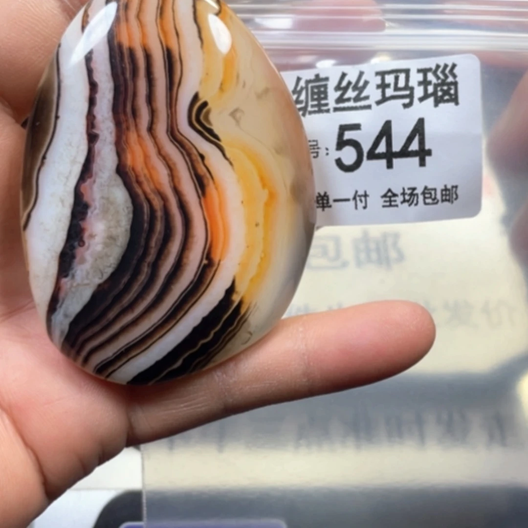【闪购商品】未镶嵌颈饰玛瑙/玉髓
