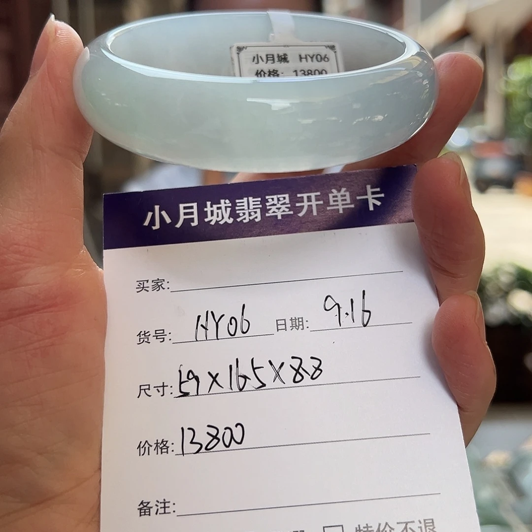 未镶嵌手镯翡翠天然翡翠手镯