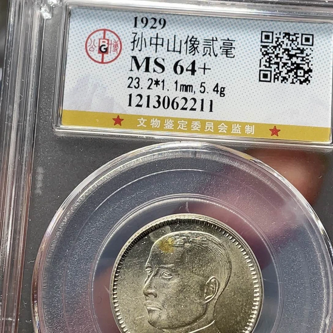 金属广**明如图所说的一个