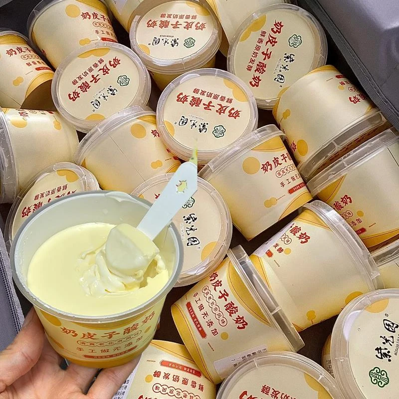紫光园奶皮子酸奶北京特产网红酸奶小吃老式酸奶原味早餐奶旗舰店