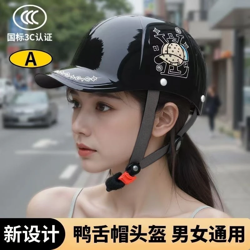 3C认证国标电动摩托车头盔夏季防晒透气鸭舌帽四季通用骑行安全帽