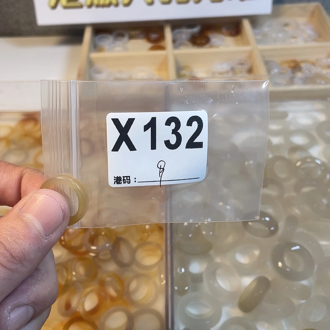 玛瑙/玉髓未镶嵌戒指132