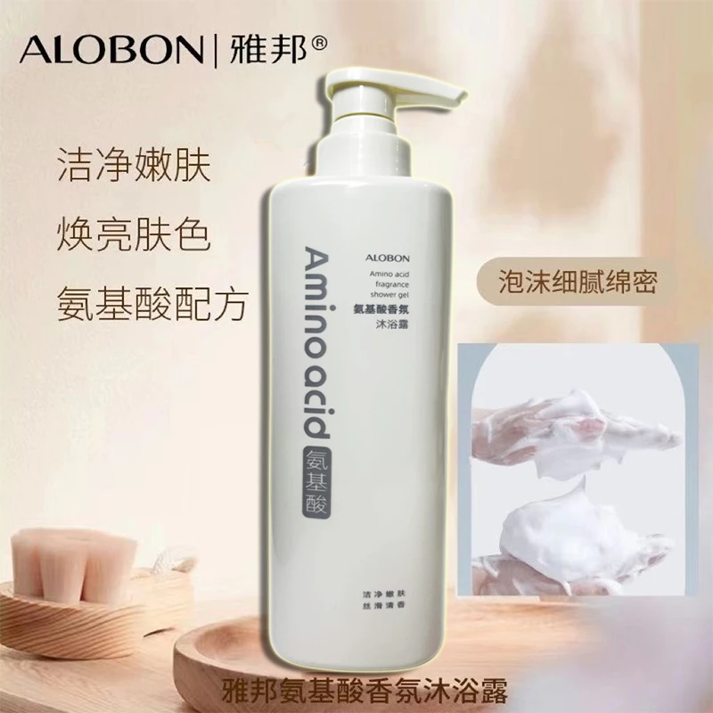 拍1发2雅邦氨基酸酸沐浴露留香保湿丝滑水润500ml泡沫细腻绵密