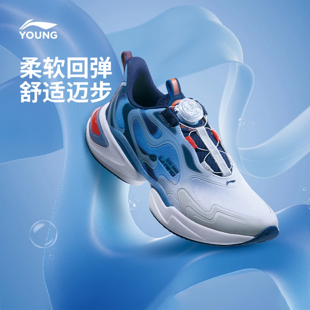李宁儿童休闲鞋男大童蜻跃减震回弹支撑稳定圆头低帮童鞋YKCV028