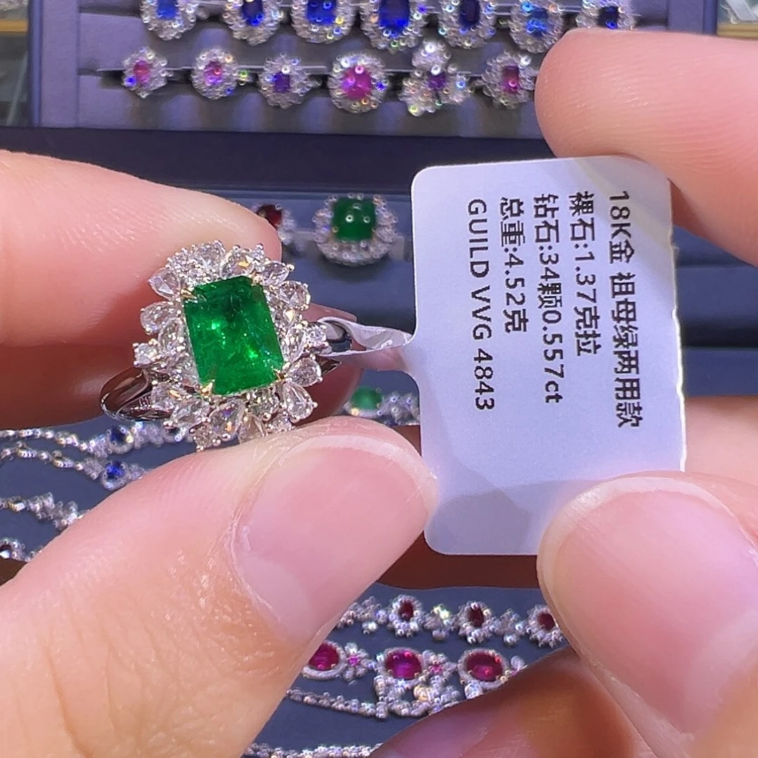 戒指18K金镶嵌祖母绿