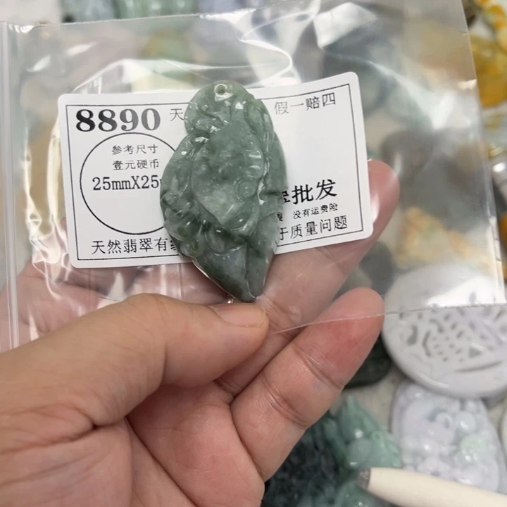 翡翠未镶嵌颈饰8890