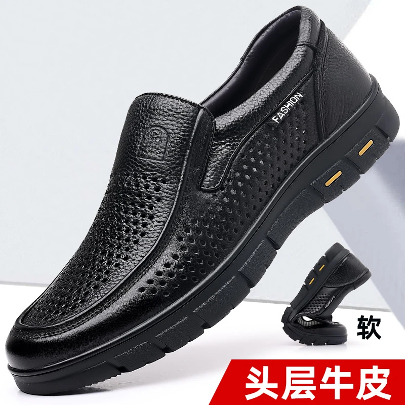 男夏季真皮透气商务休闲皮凉鞋男式男士软底防滑中老年爸爸新款鞋