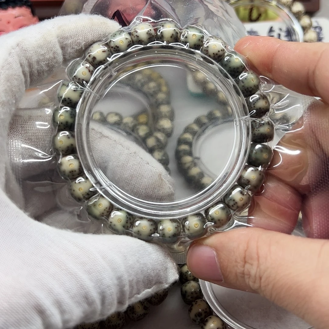 星月菩提吊坠98绿包白丹凤眼  69