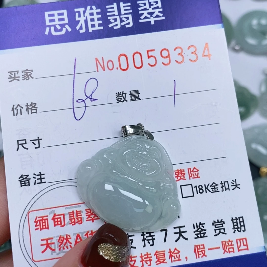 颈饰未镶嵌翡翠天然缅甸翡翠