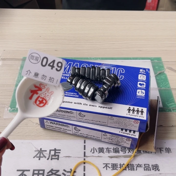 陶瓷摆件…………………