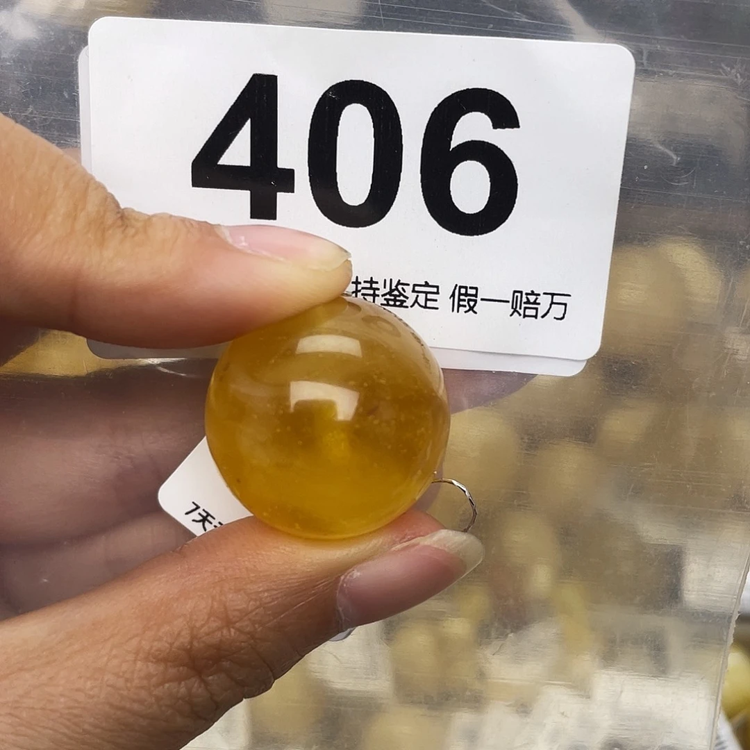 蜜蜡未镶嵌珠宝奇石粉22.5