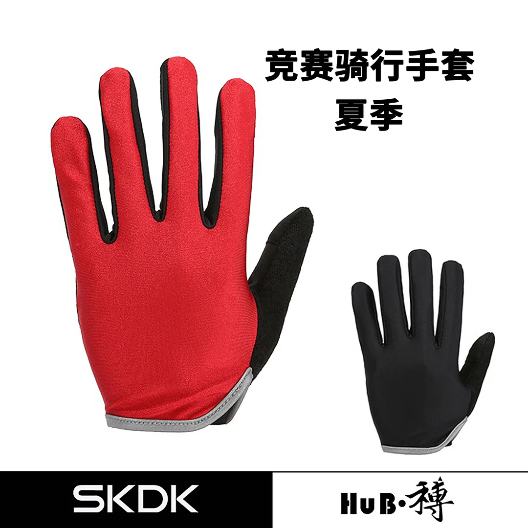 HuB和博夏季半指短指长指防晒公路车骑行手套反光缓震舒适极简男