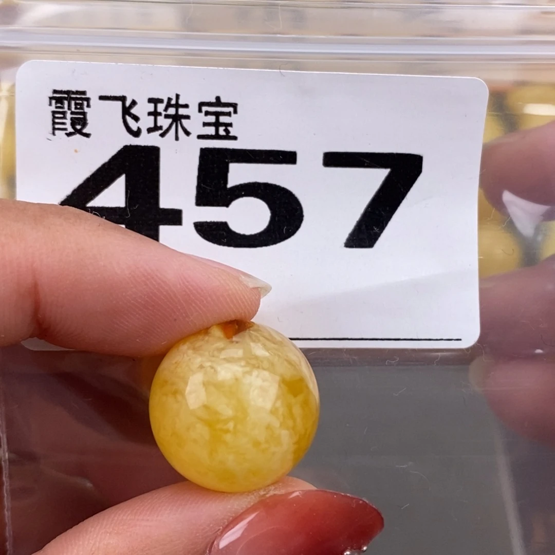 琥珀未镶嵌珠宝奇石17.1