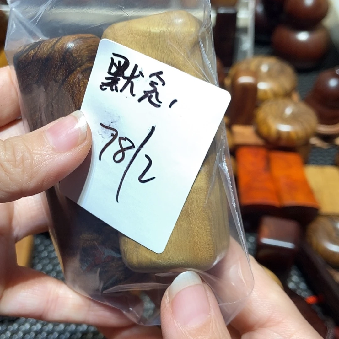 东***眼香榧木12333666668888