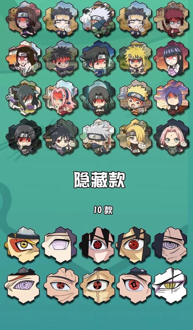 【新品浮浮】（火影忍者）全新亚克力拼图冰箱贴盲盒潮玩卡片（代拆）