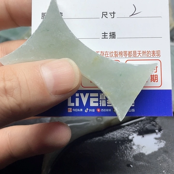 翡翠挂件未镶嵌我*谁