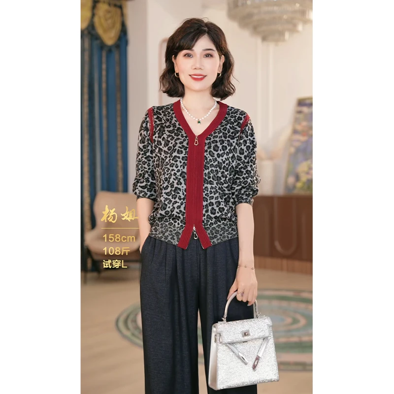 年轻妈妈秋装针织小衫上衣服2025新款洋气中老年女装高贵打底毛衣