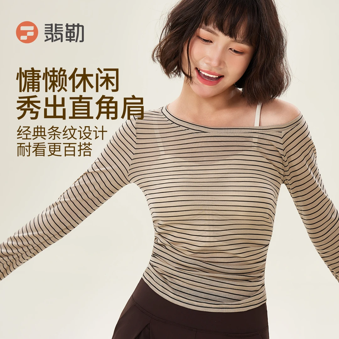 Fieder/翡勒新品天丝长袖瑜伽斜肩罩衫透气运动通勤日常褶皱运动