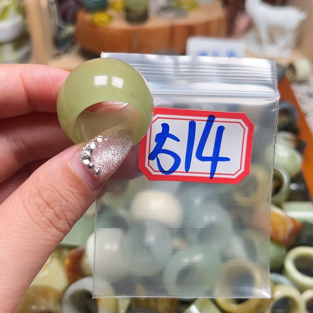 葵***熙蛇纹石玉未镶嵌戒指