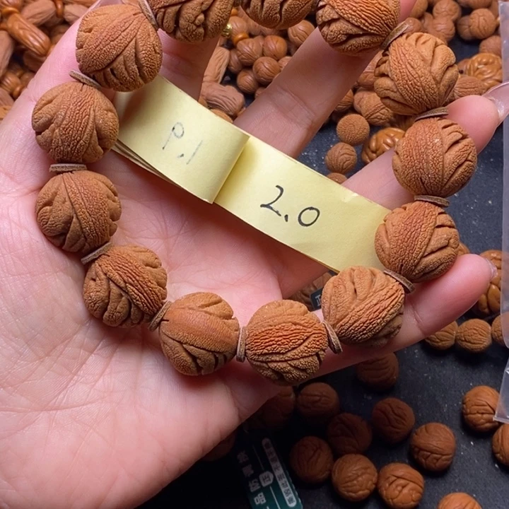 依***依秦岭龙纹桃核13颗