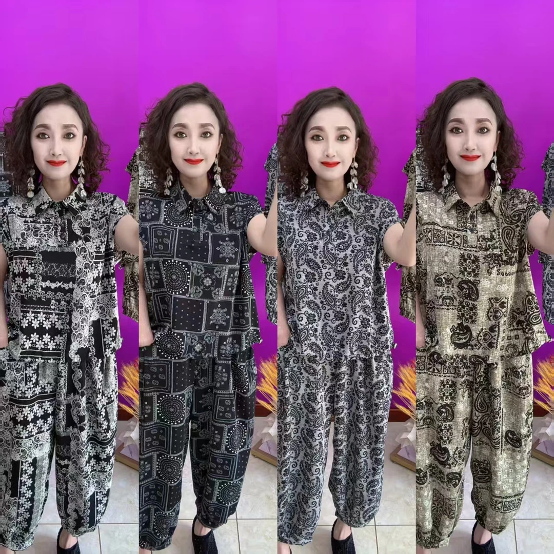 XU时尚女士套装（小衫+裤子）907四版