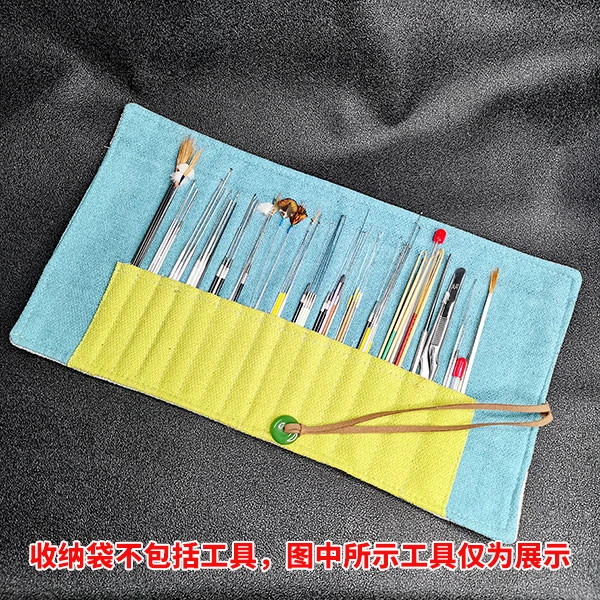 专业采耳工具收纳袋/上钟收纳袋/私人会员订制采耳工具袋无工具