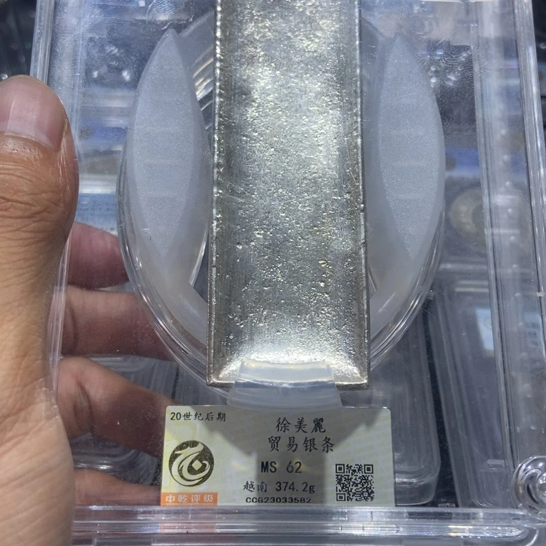 银徐美丽大公鸡十两/国福泉信/33582