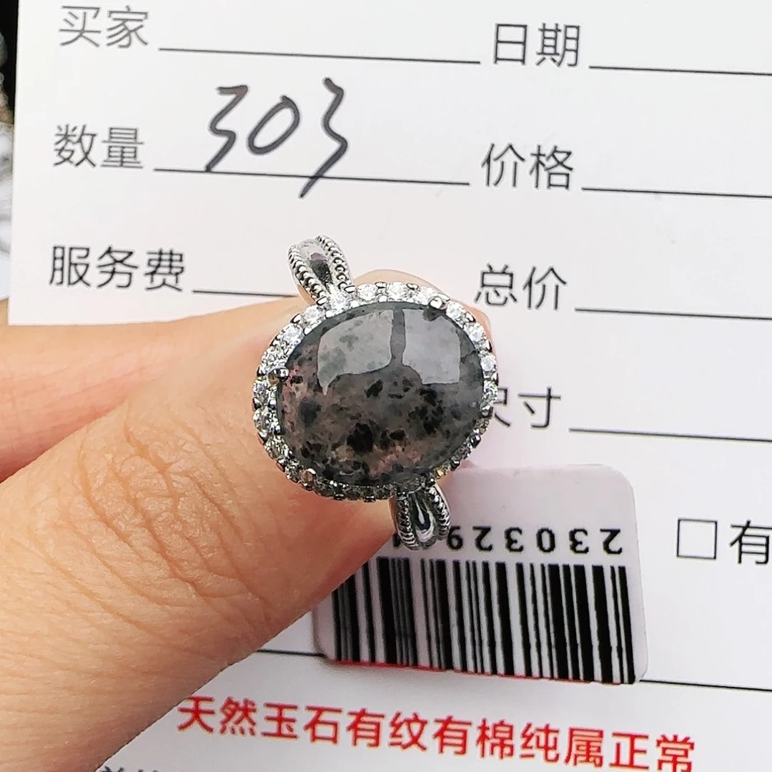 银S925镶嵌戒指翡翠戒指