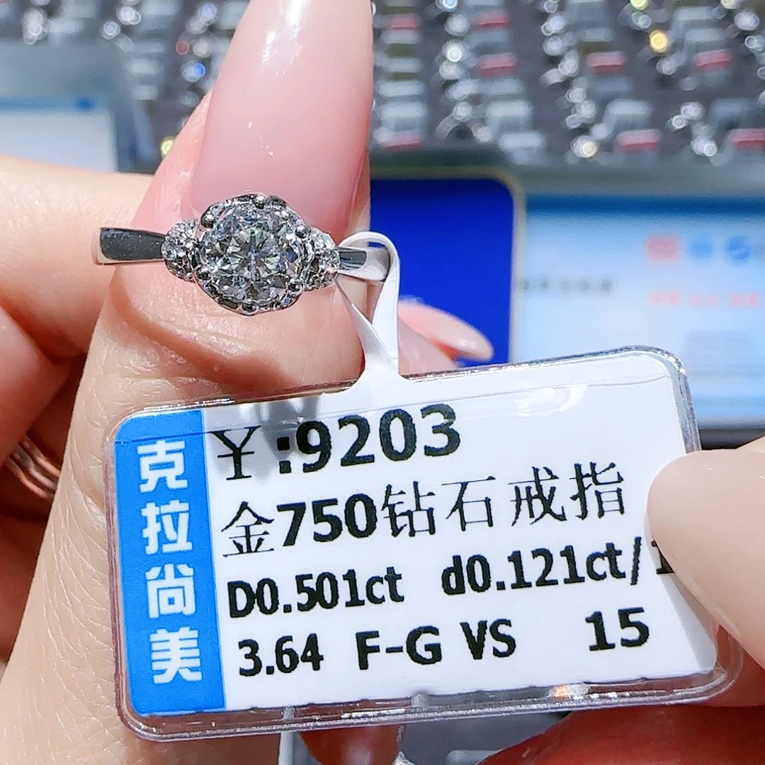18K金镶嵌戒指/指环钻石