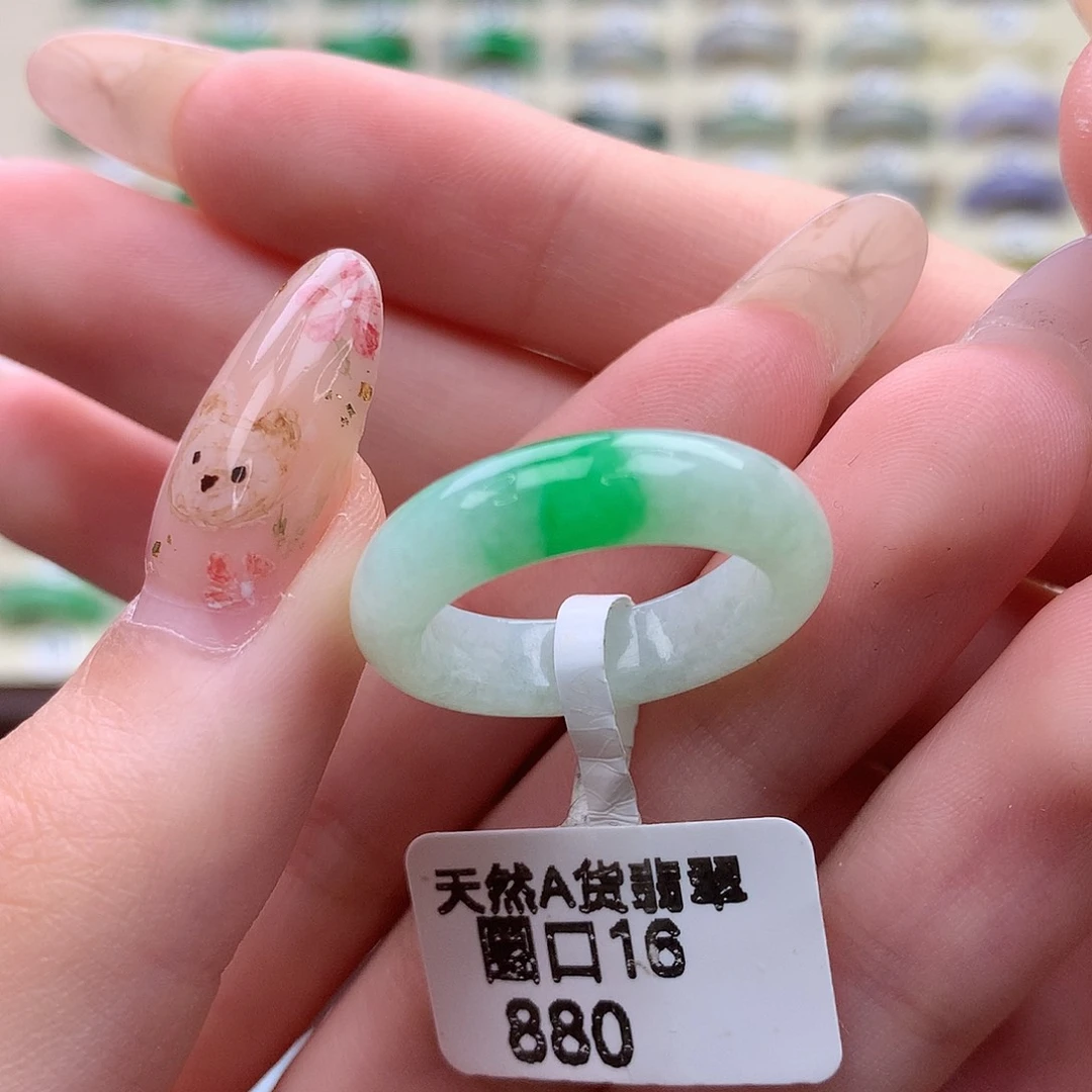 翡翠未镶嵌戒圈港16