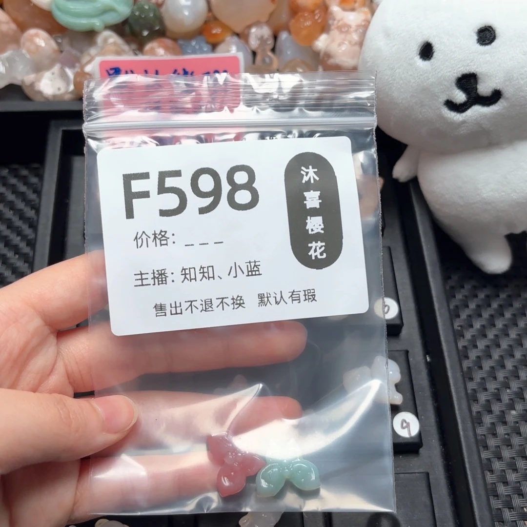 玛瑙/玉髓颈饰未镶嵌你****片