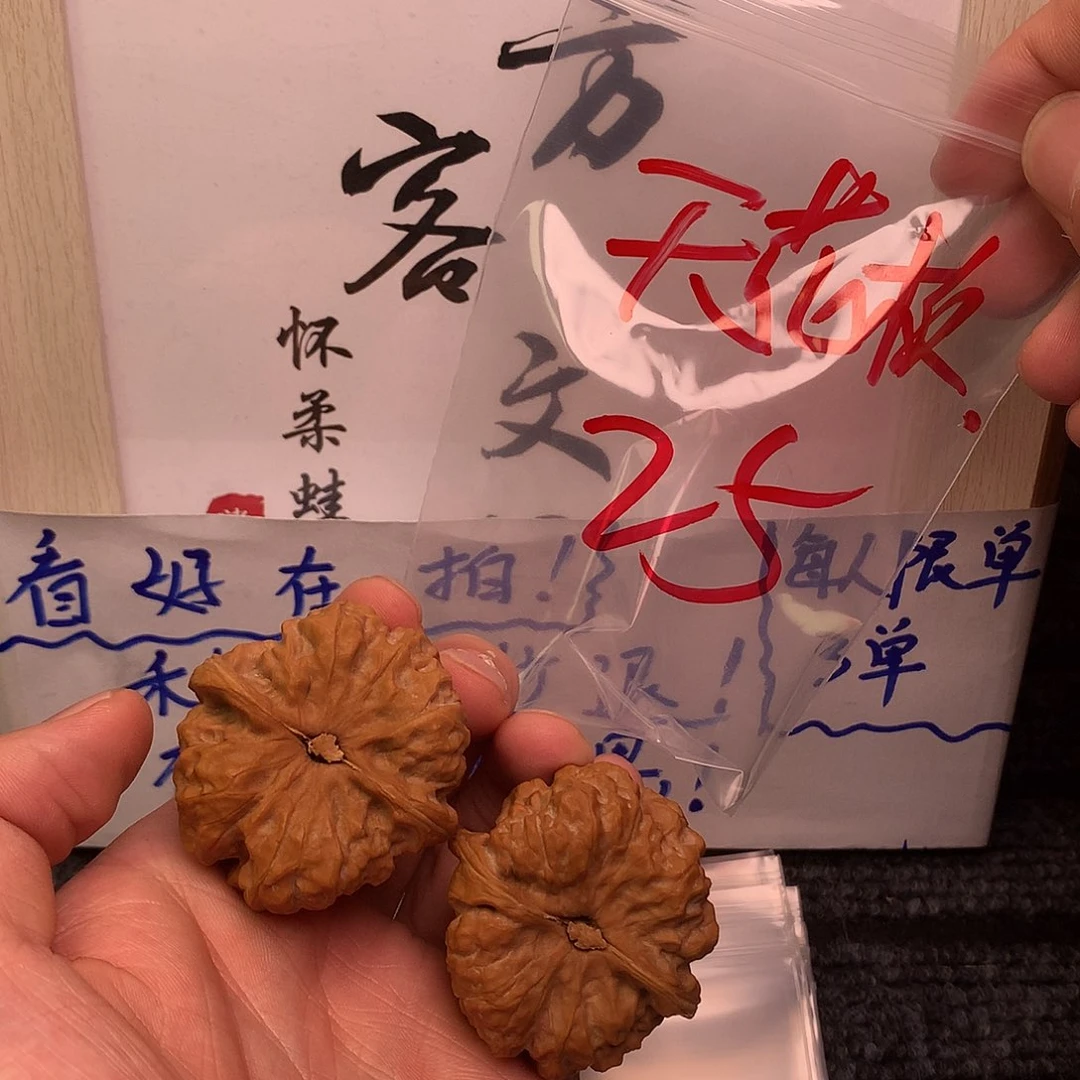 文玩核桃把件八方客文玩11111